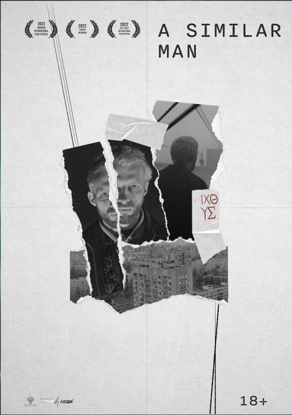 A Similar Man poster