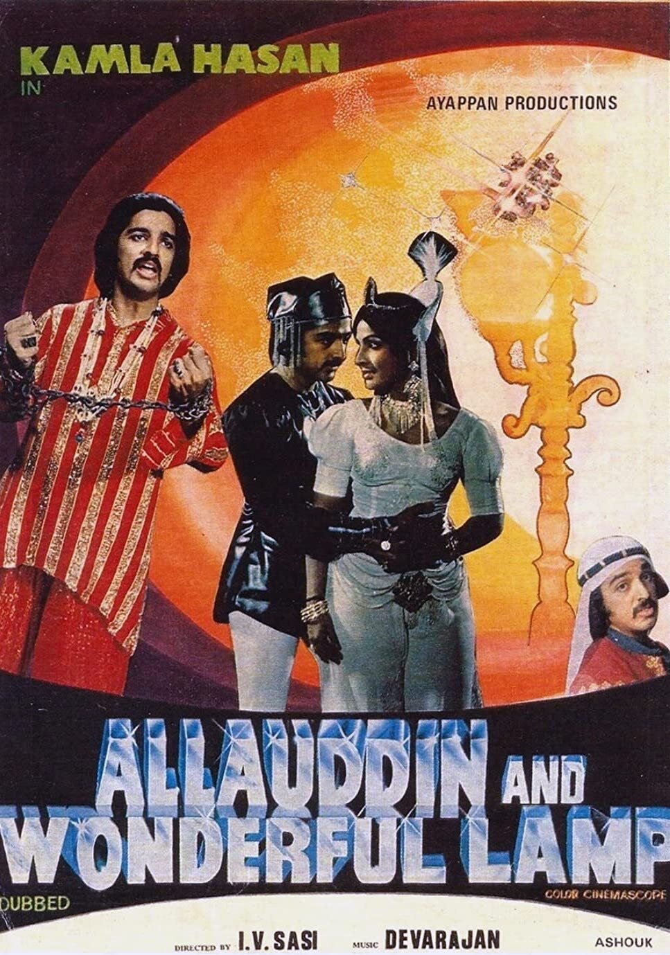 Allauddinum Albhutha Vilakkum poster