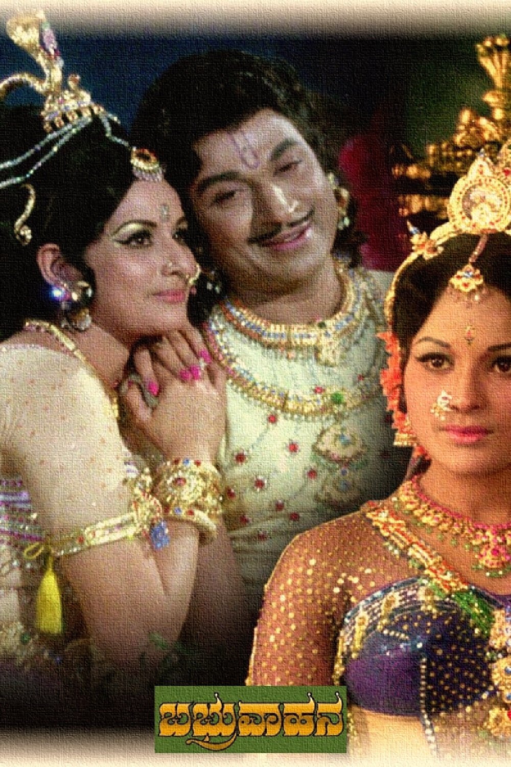 Babruvahana poster