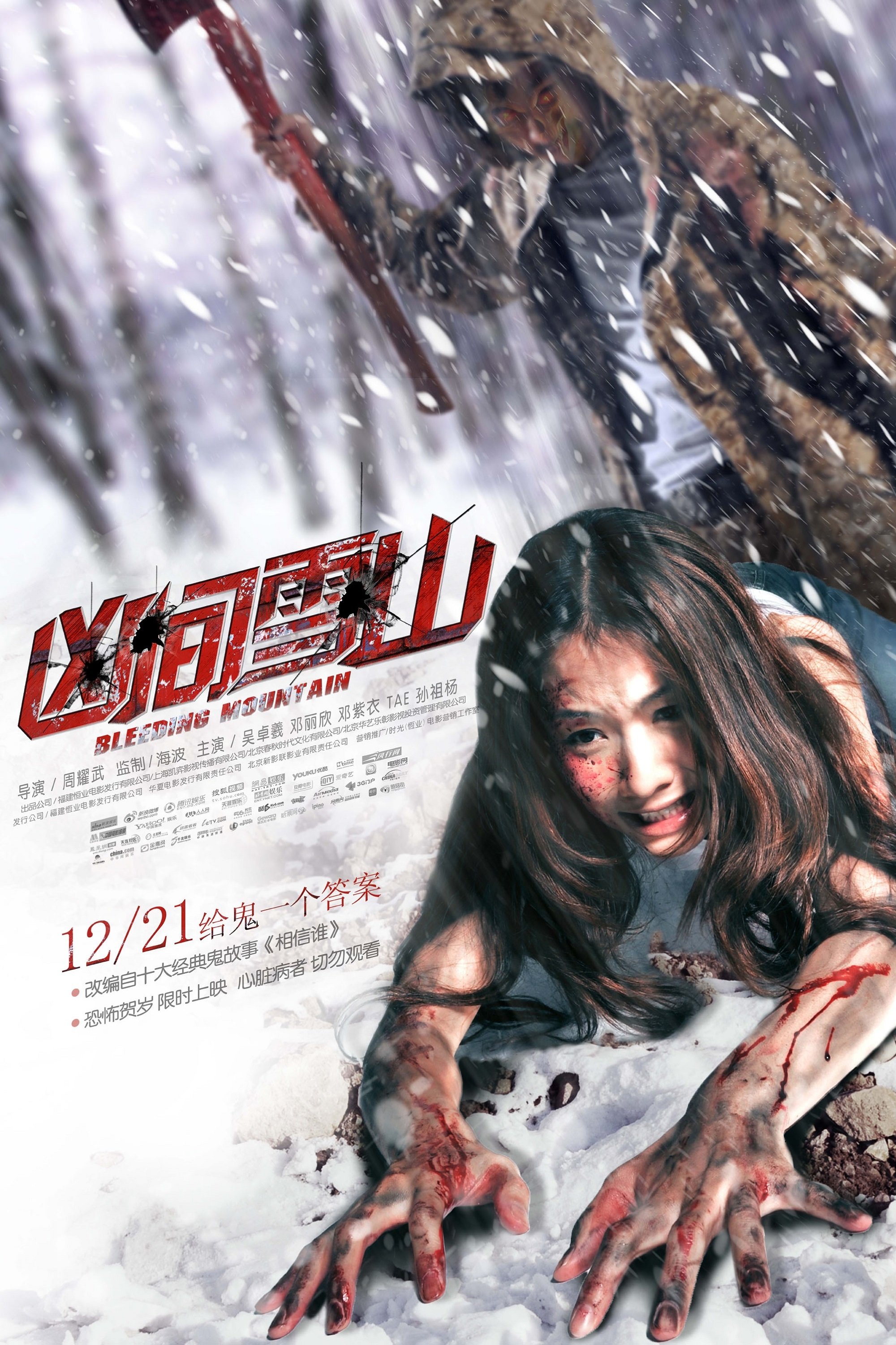 Bleeding Mountain poster