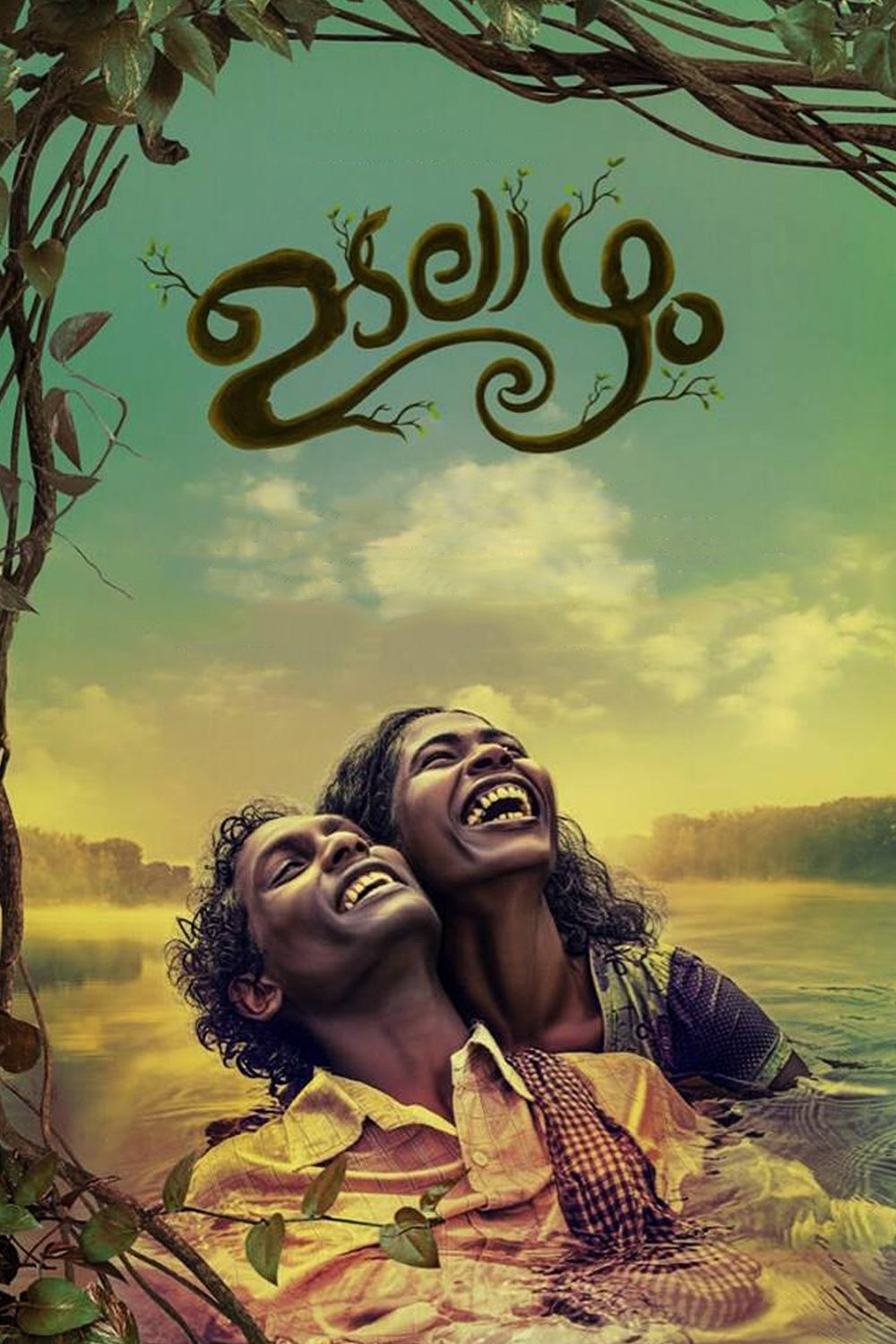 Body Deep poster