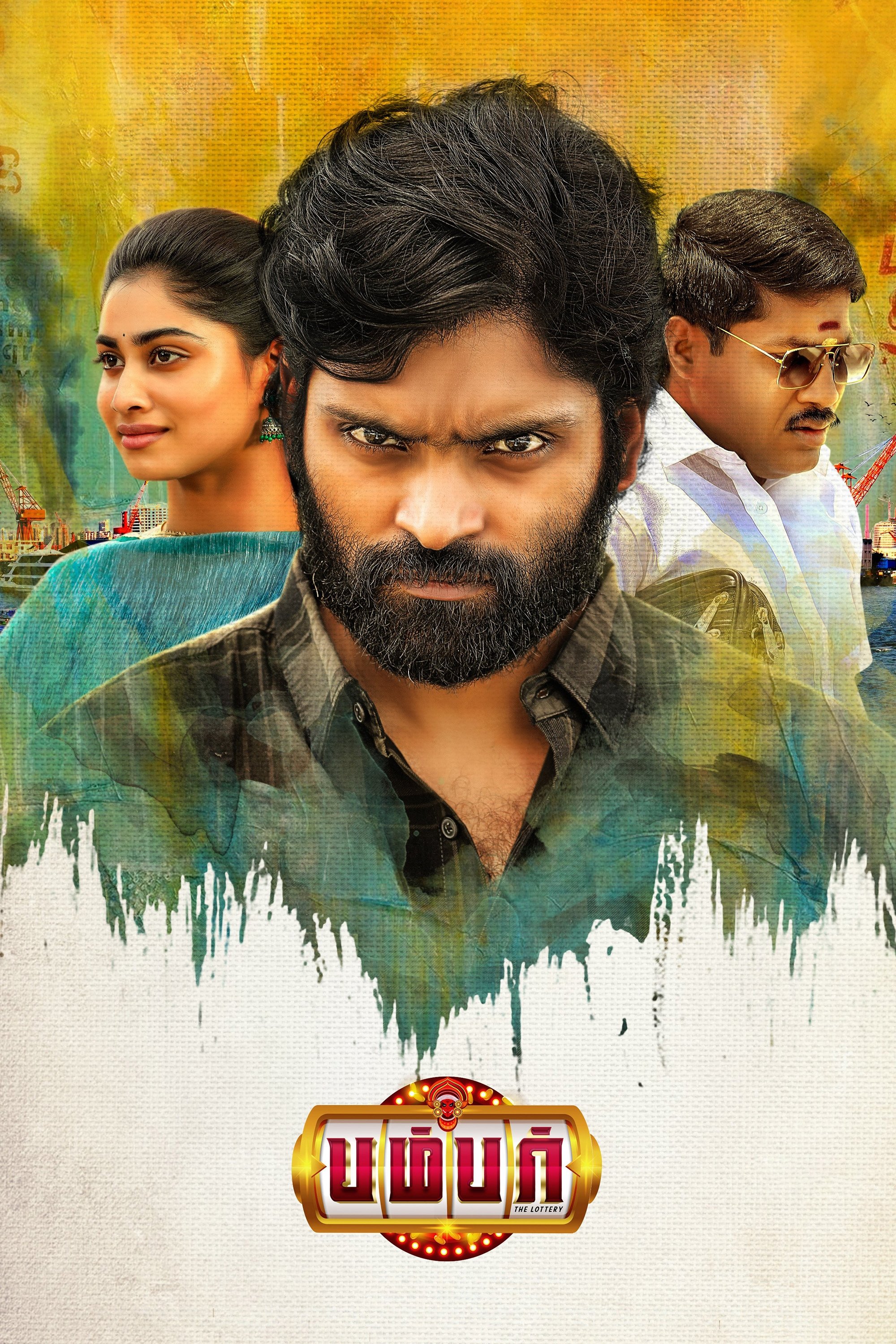 Bumper poster