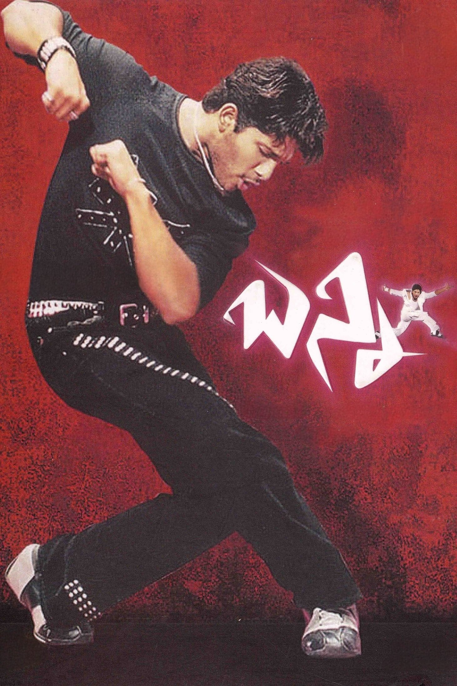 Bunny poster