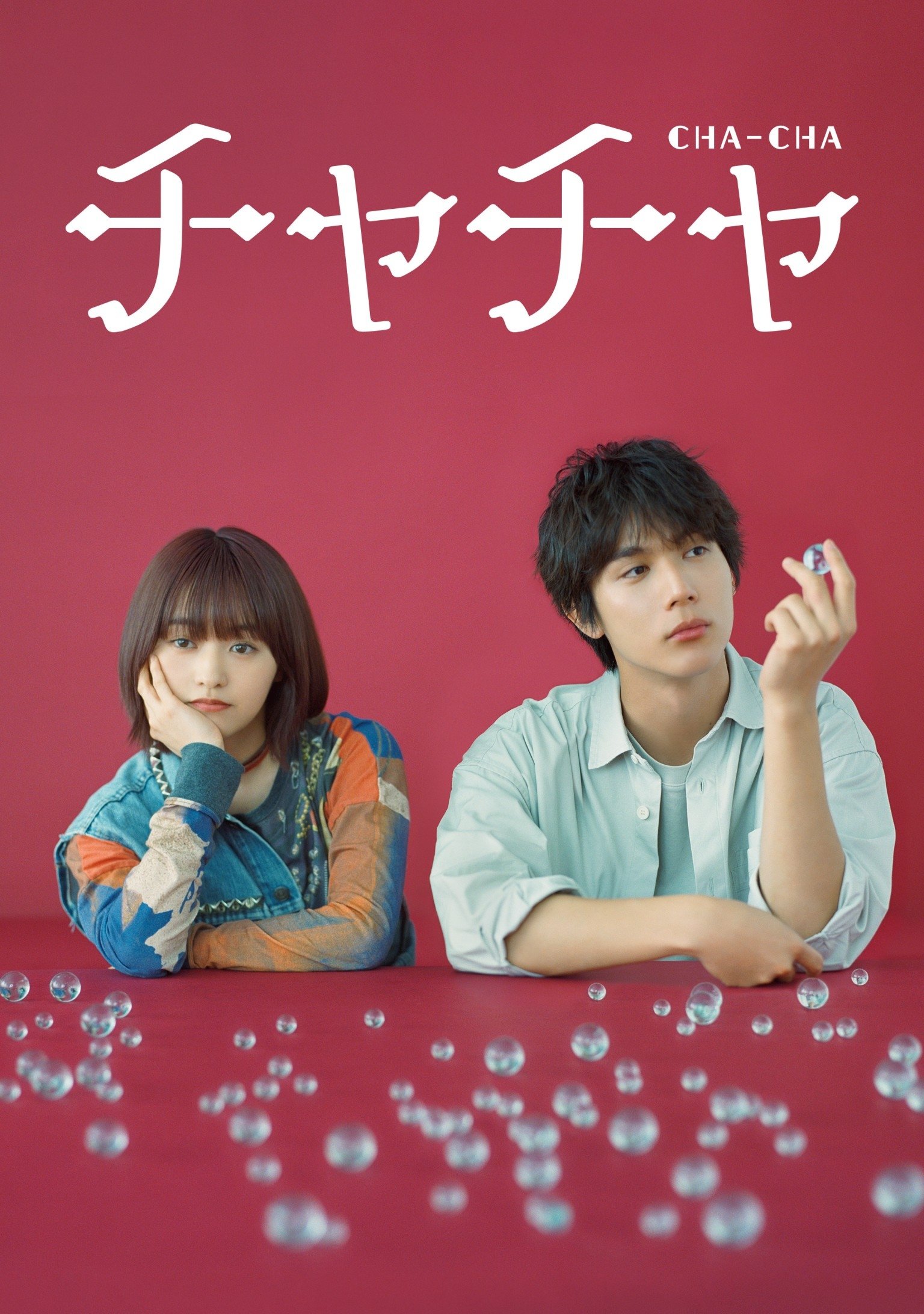 Cha-Cha poster