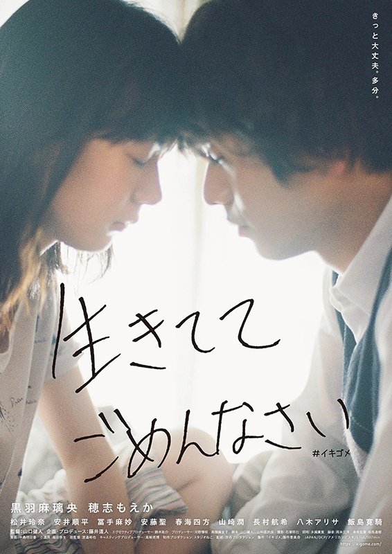 Dependence poster