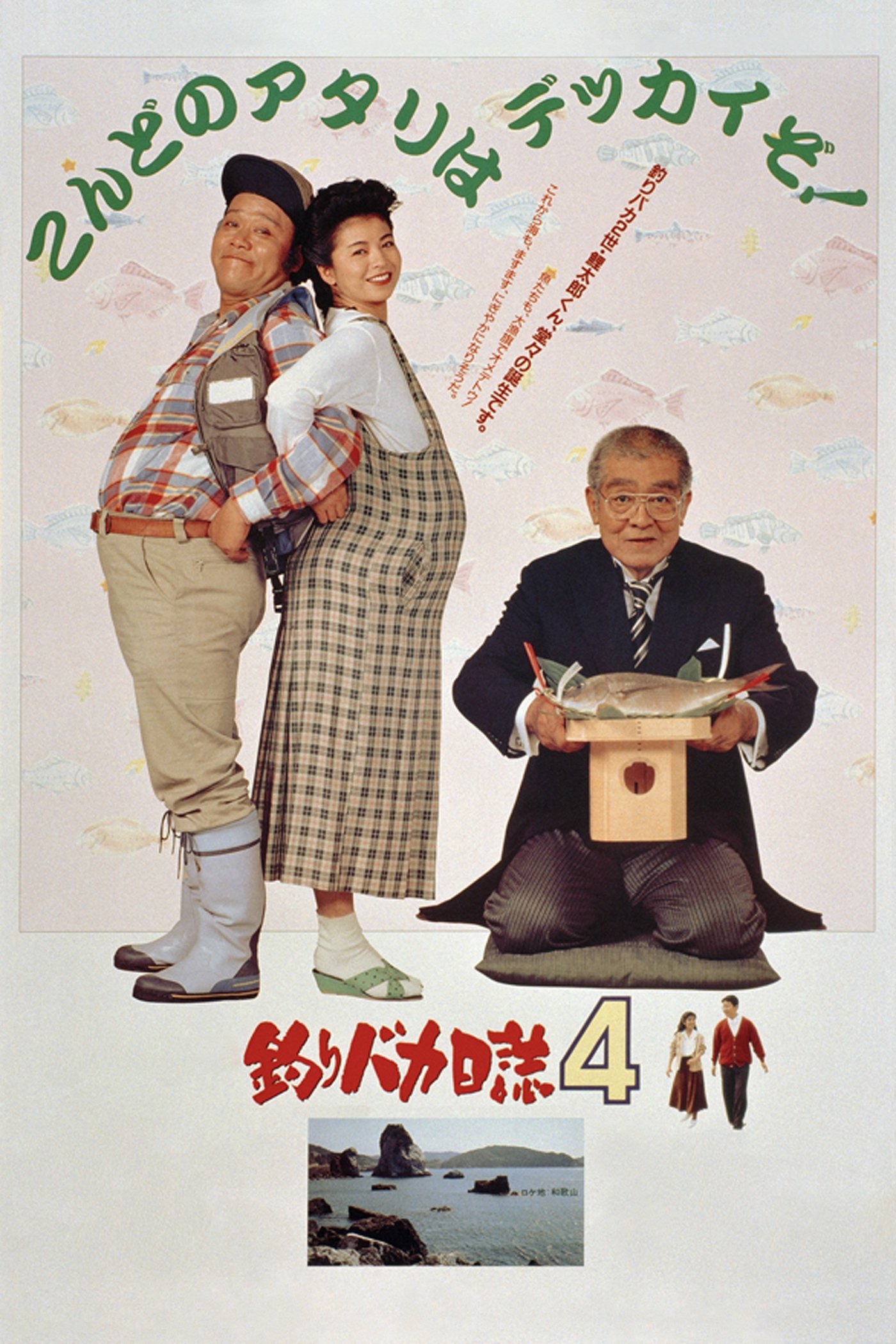 Free and Easy 4 poster