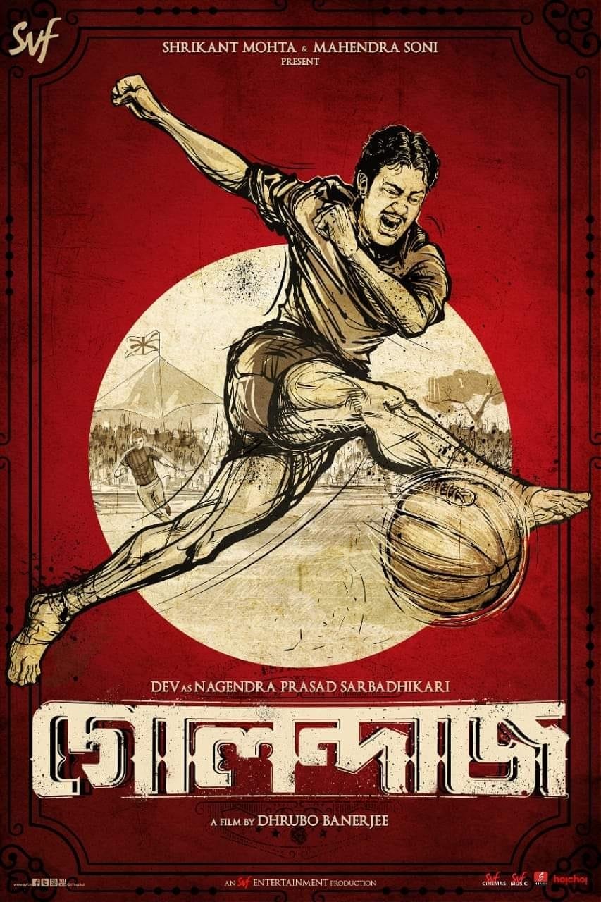 Golondaaj poster