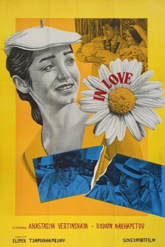 In Love poster