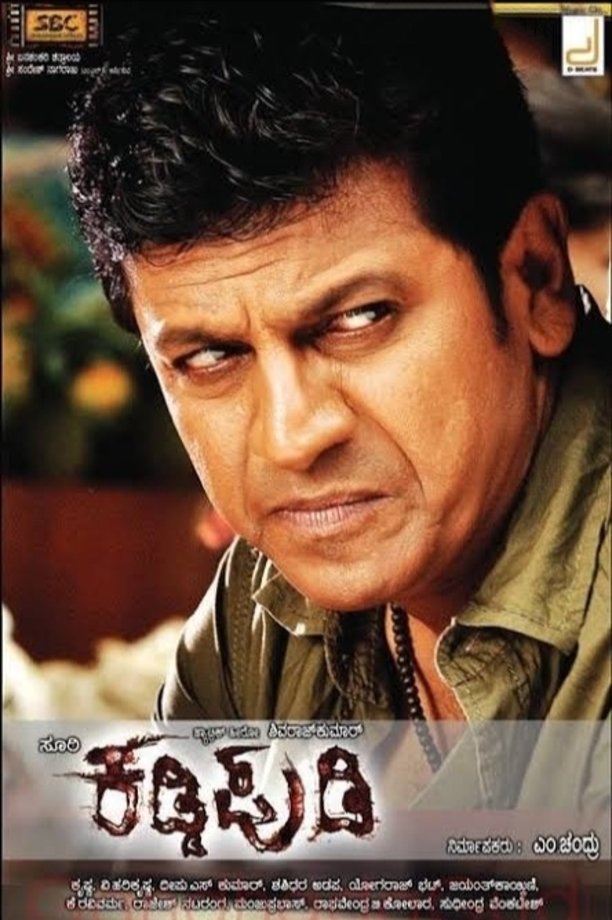 Kaddi Pudi poster