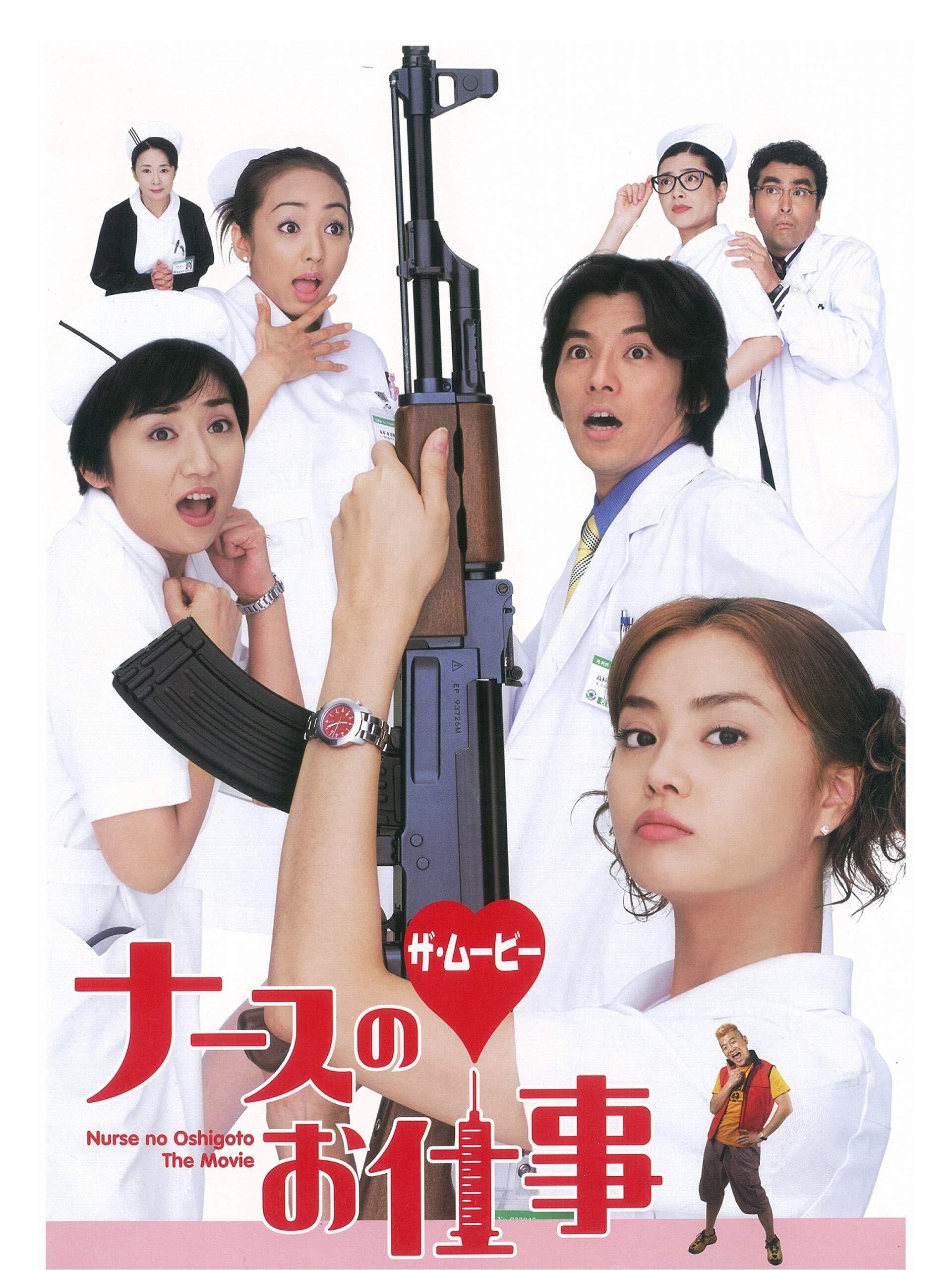Leave It to the Nurses poster