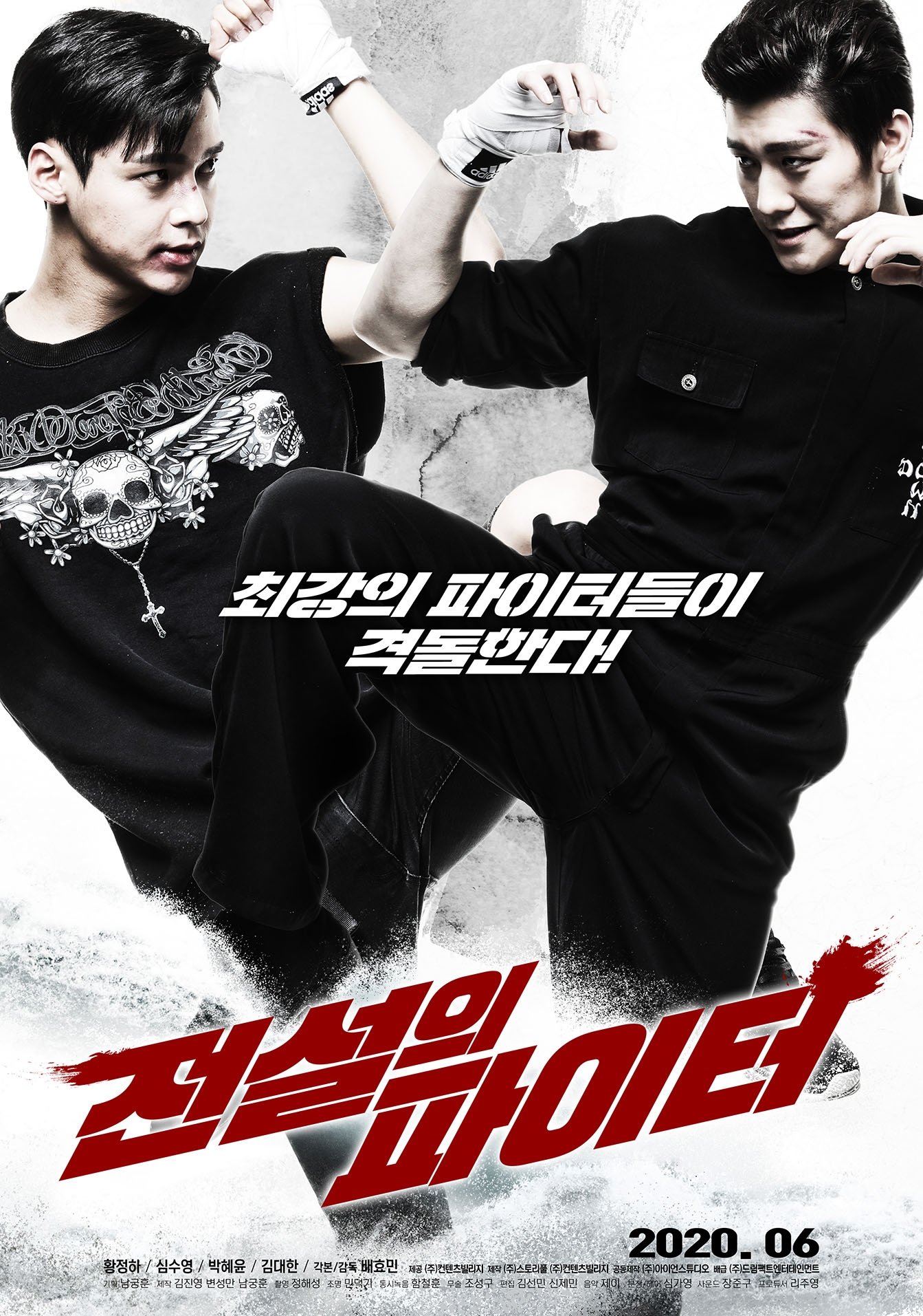 Legendary Fighter poster