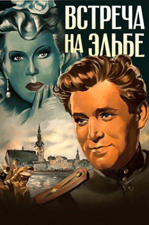 Meeting on the Elbe poster