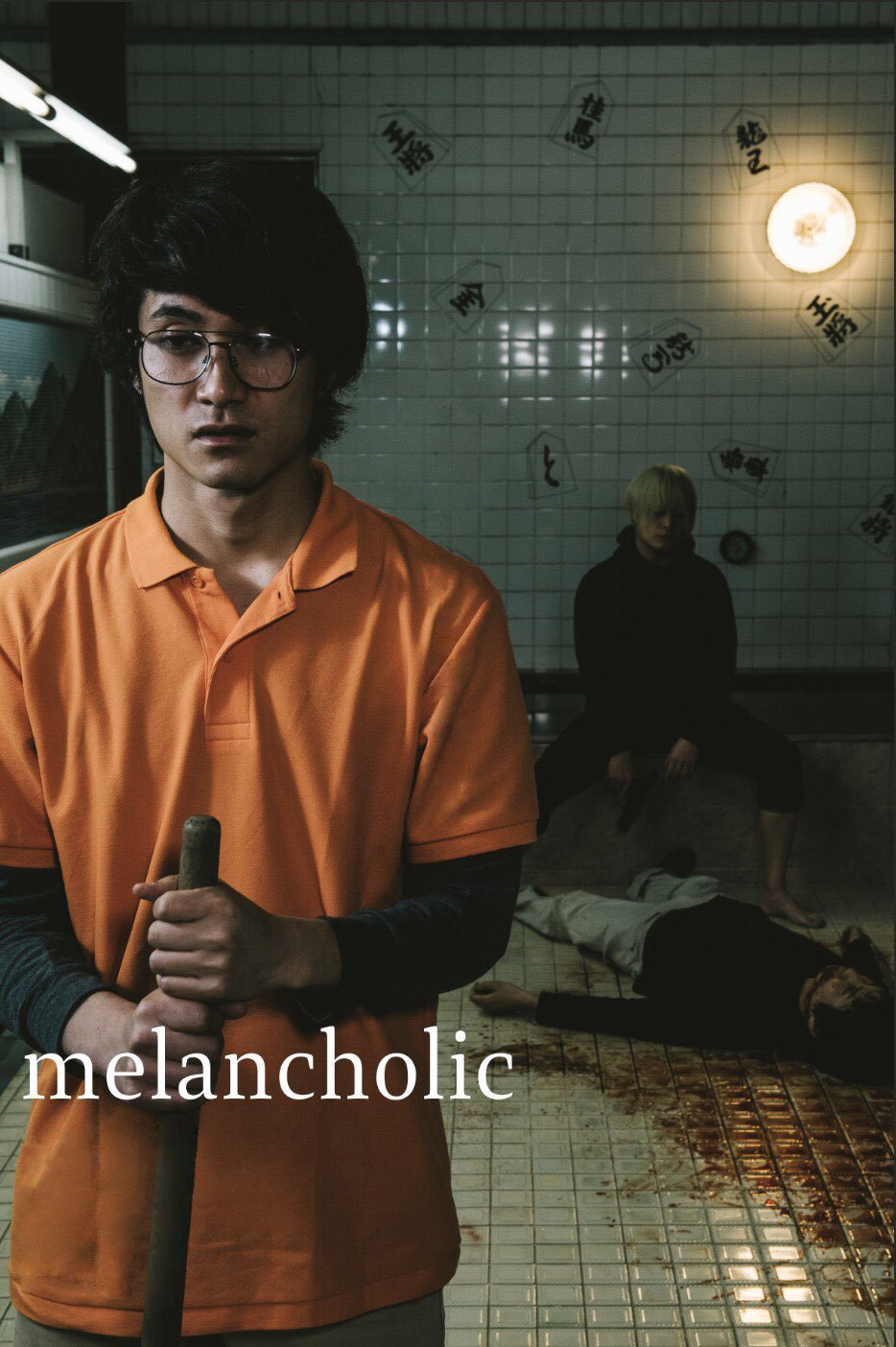 Melancholic poster