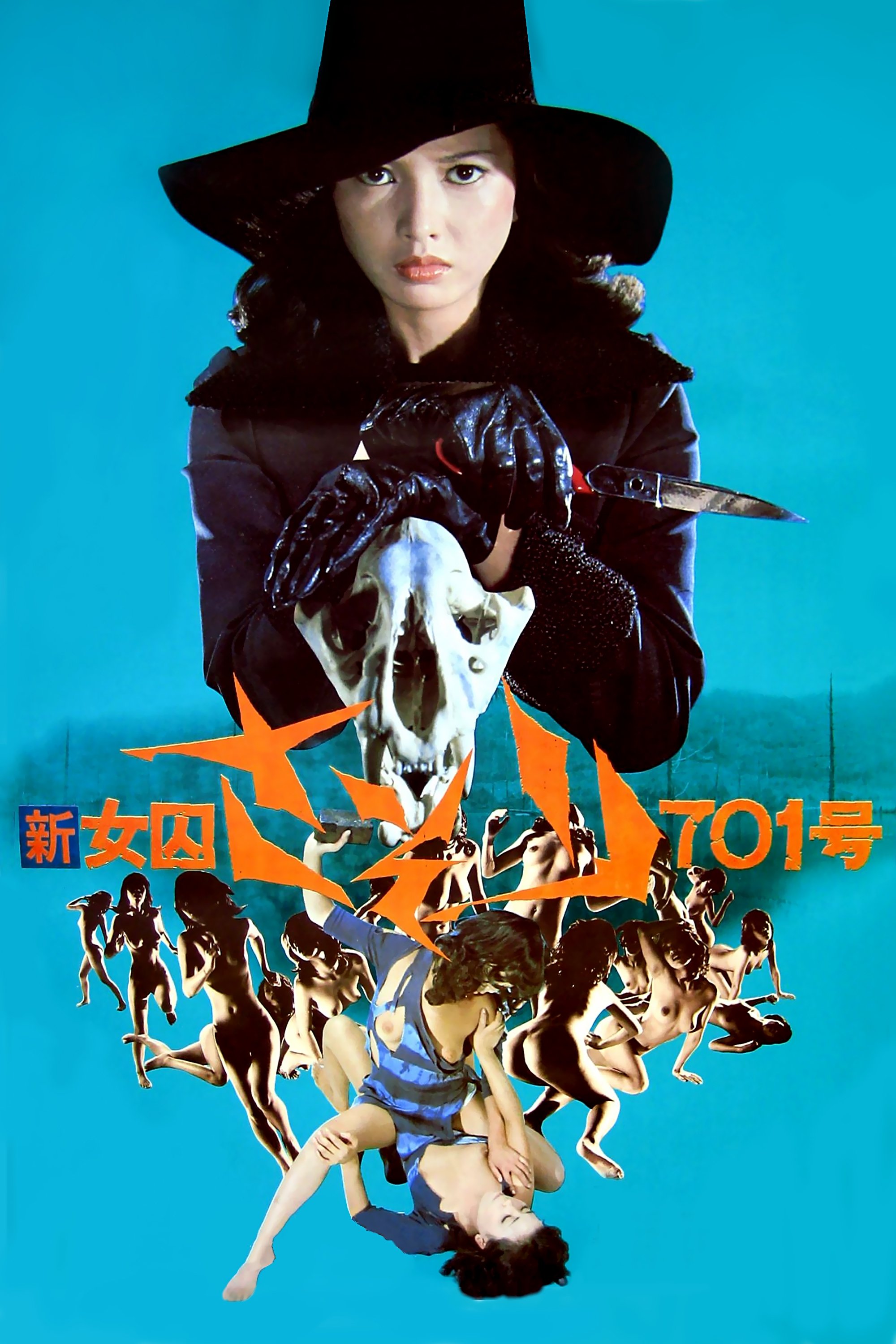 New Female Prisoner 701: Scorpion poster