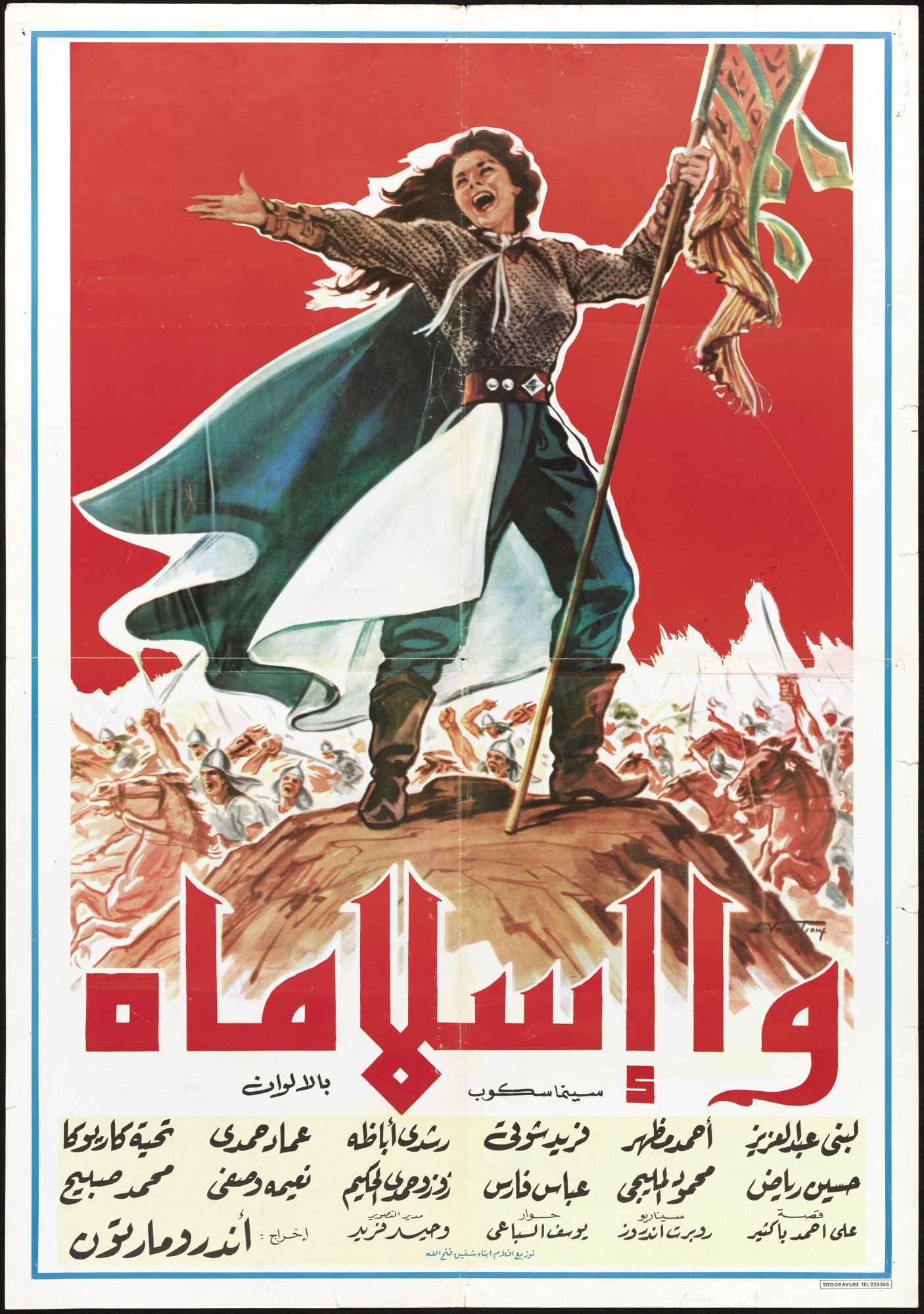 Oh Islam poster