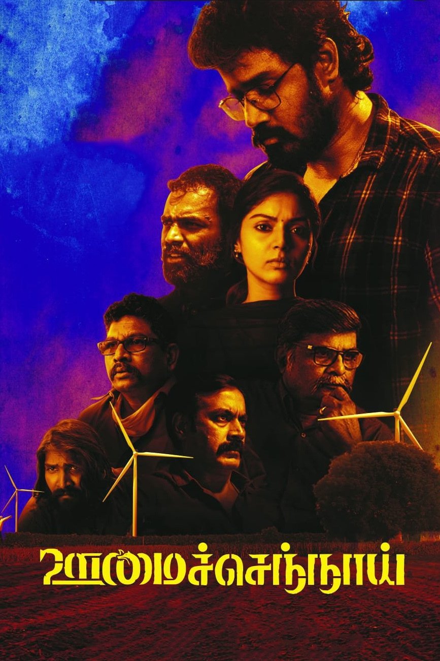 Oomai Sennai poster