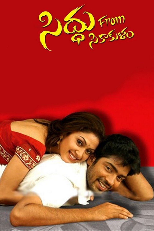 Siddu from Srikakulam poster