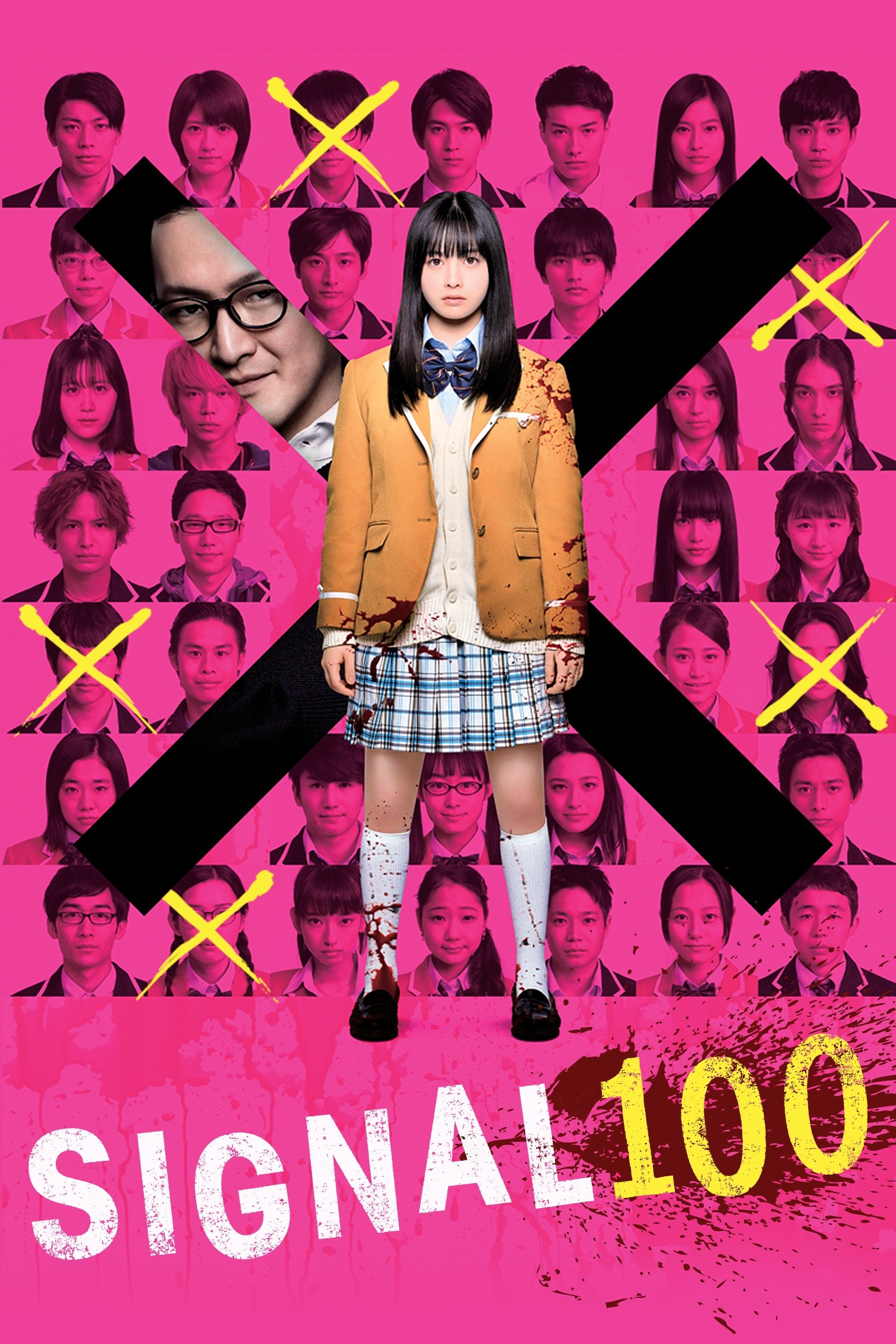 Signal 100 poster