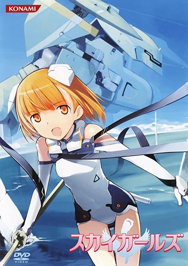 Sky Girls poster