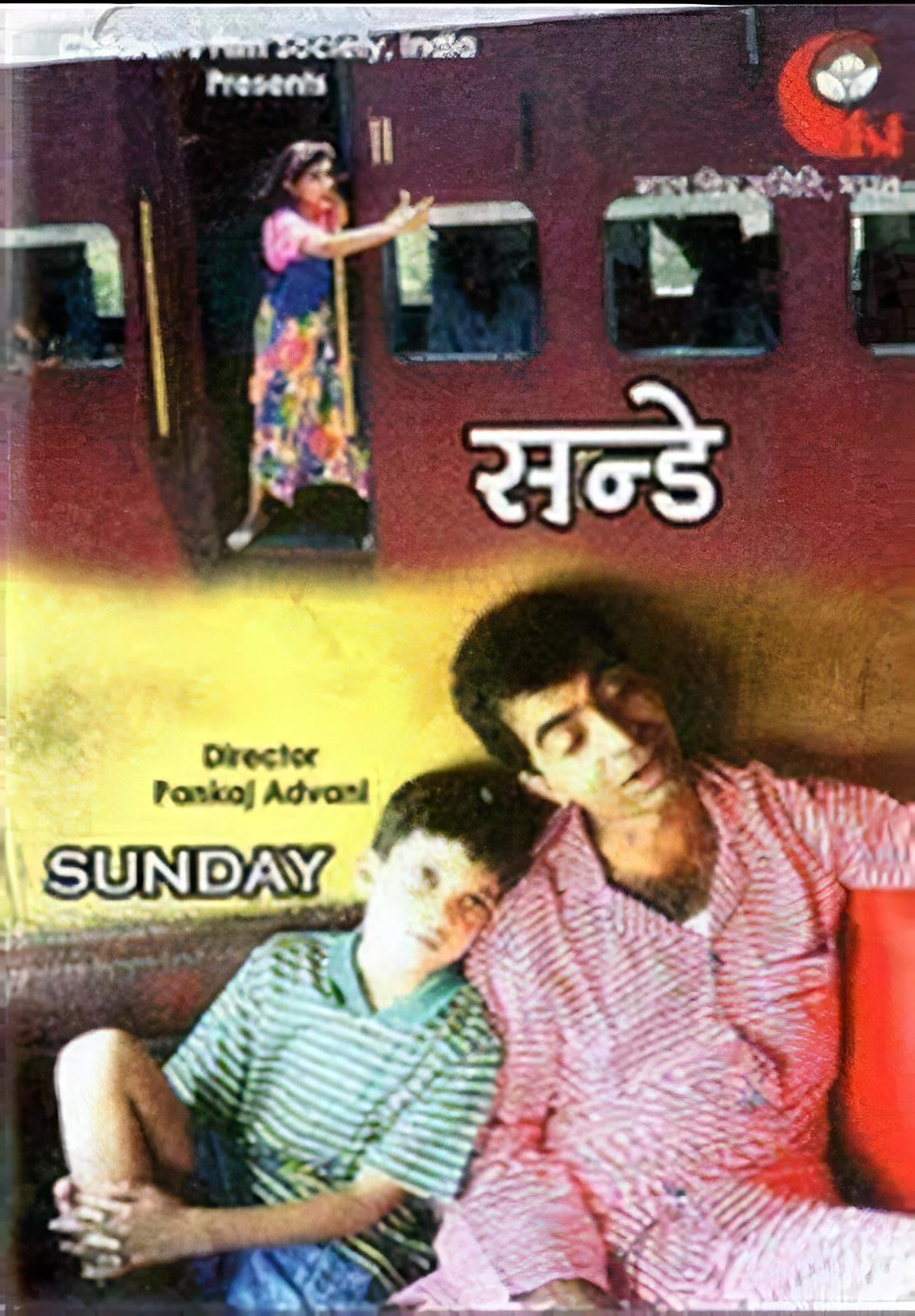 Sunday poster