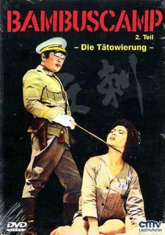 Tattoo poster