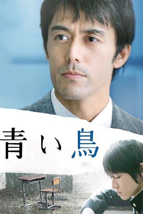 The Blue Bird poster