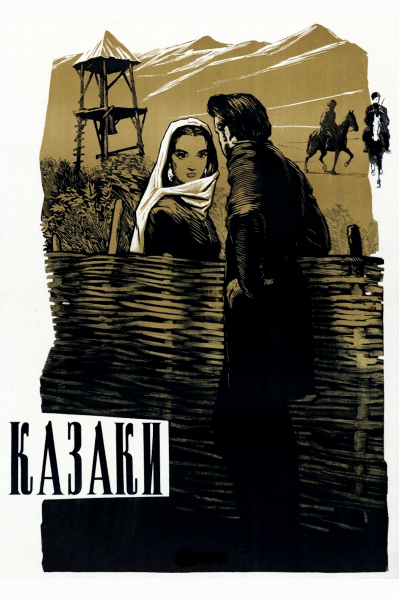 The Cossacks poster