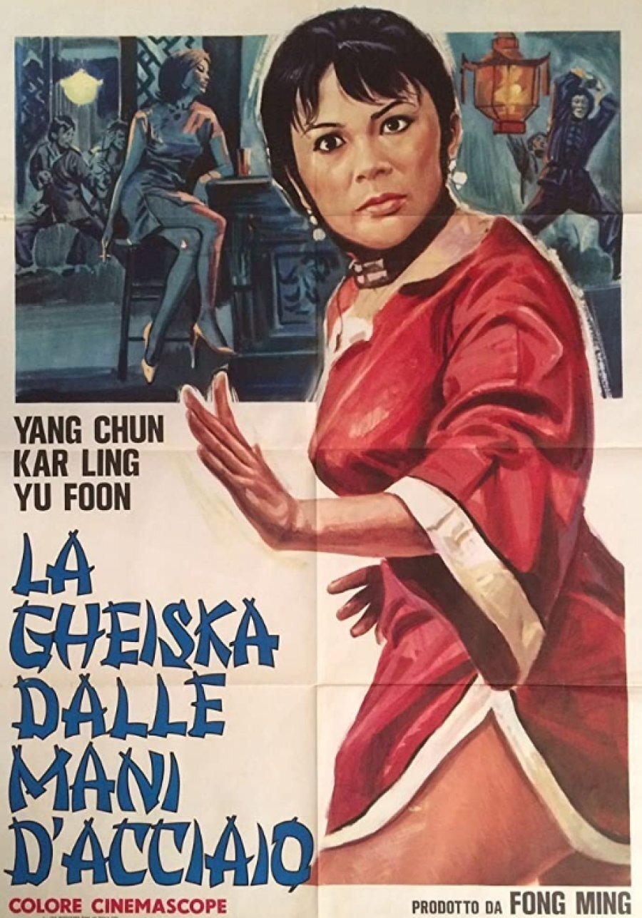 The Escape poster
