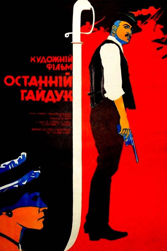 The Last Hajduk poster