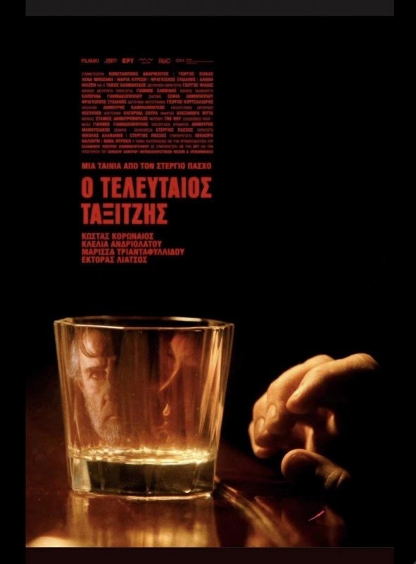 The Last Taxi Driver poster