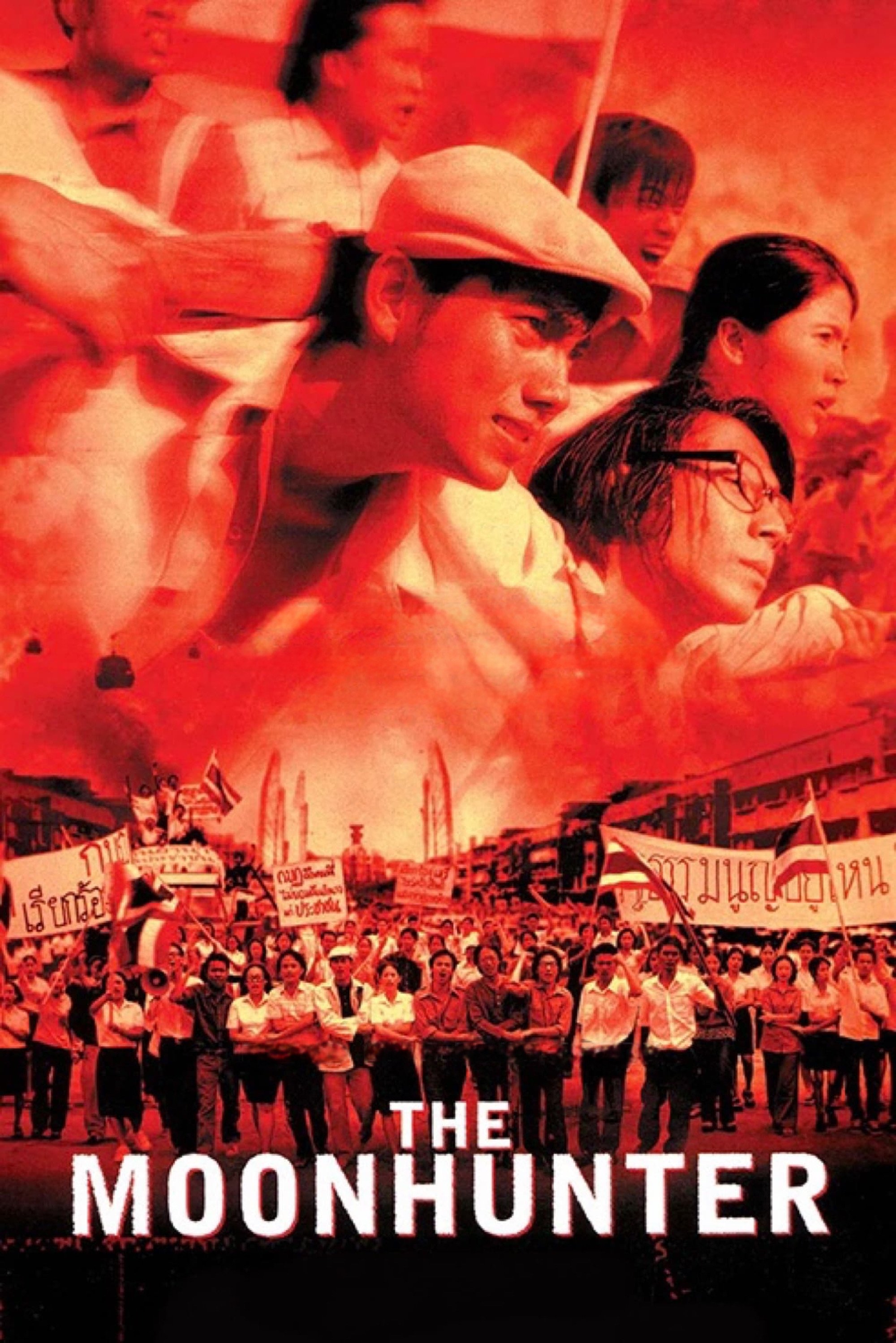 The Moonhunter poster