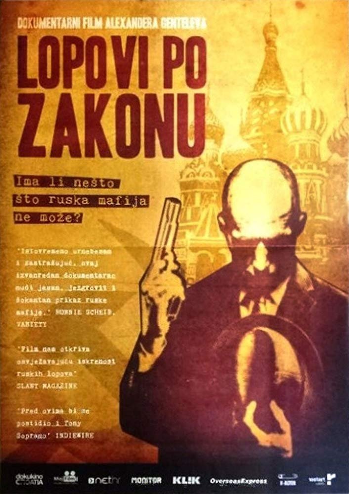 The Rise and Fall of the Russian Oligarchs poster