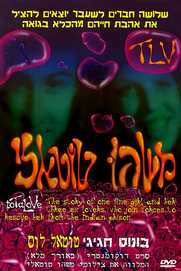 Total Love poster