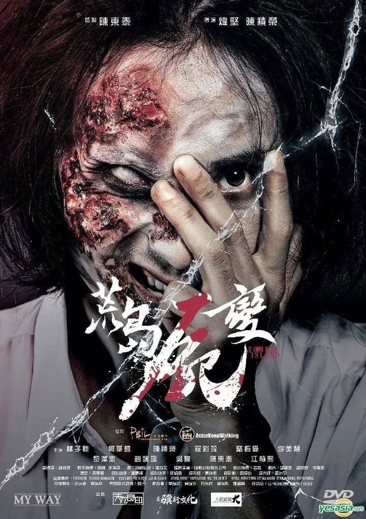 Zombie Island poster